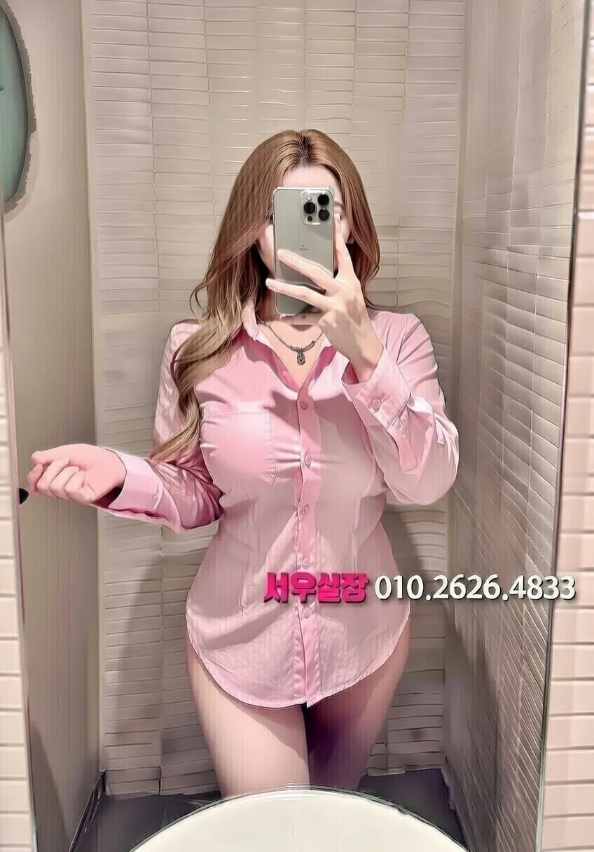 일산동구 다국적노래방 추천 및 검증된 최상급 프리미엄 업소 스크린샷