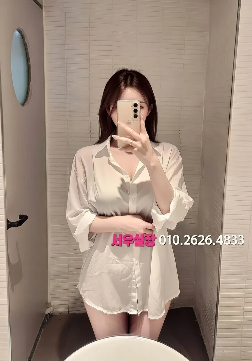 일산동구 노래빵 추천 및 검증된 최상급 프리미엄 업소 스크린샷