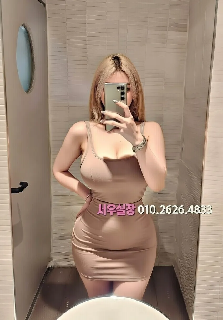 일산동구 쩜오 추천 및 검증된 최상급 프리미엄 업소 스크린샷