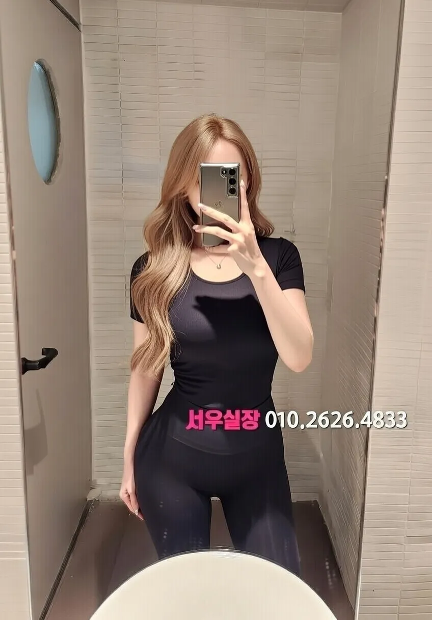 일산동구 하이쩜오 추천 및 검증된 최상급 프리미엄 업소 스크린샷