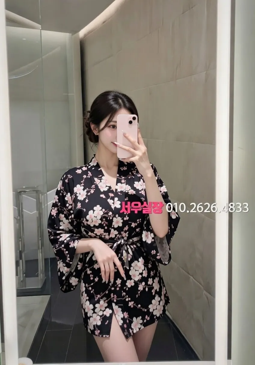 일산동구 쩜오 프리미엄 라인업 17번 프로필