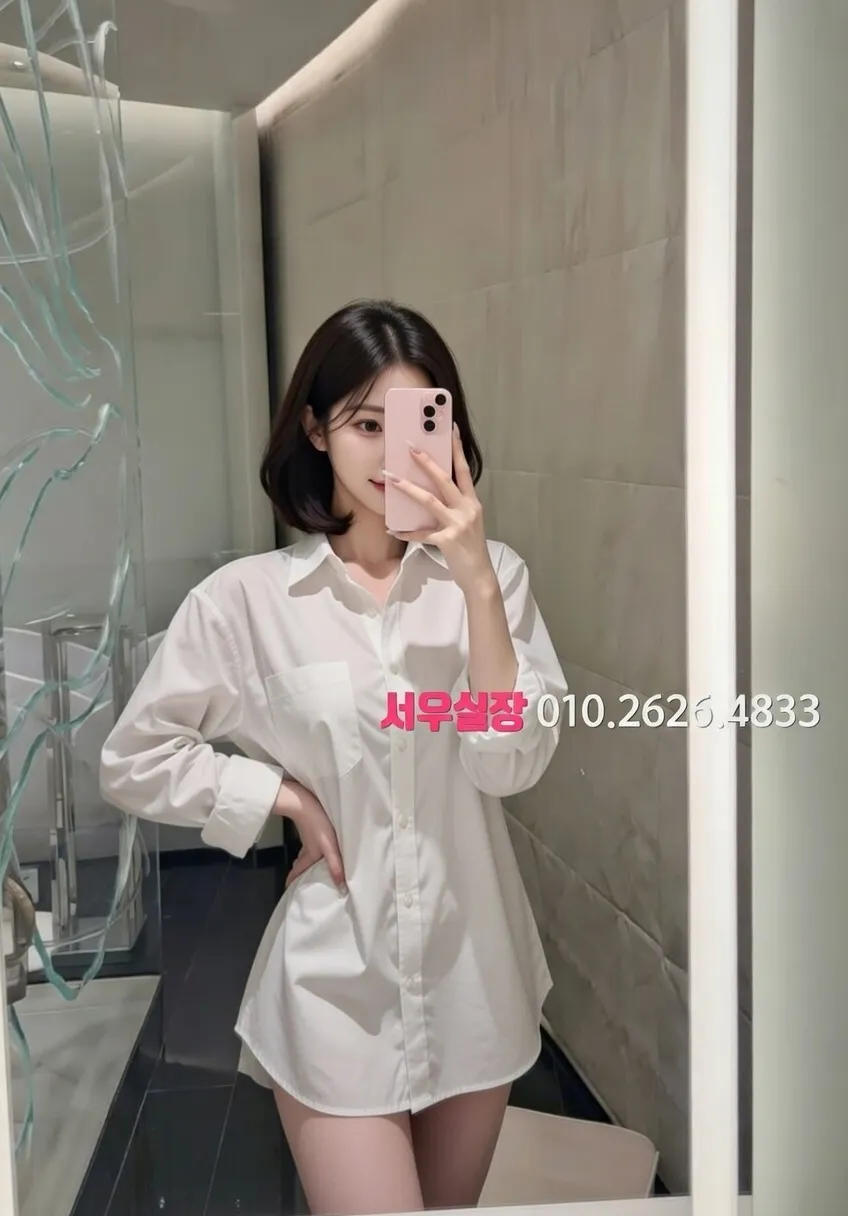 일산동구 텐카페 프리미엄 라인업 28번 프로필