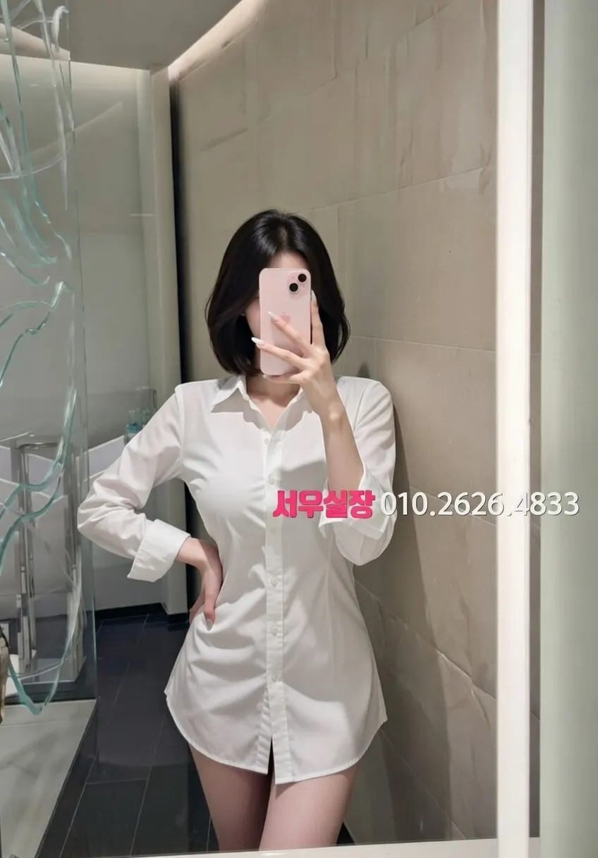 일산동구 쩜오 프리미엄 라인업 31번 프로필