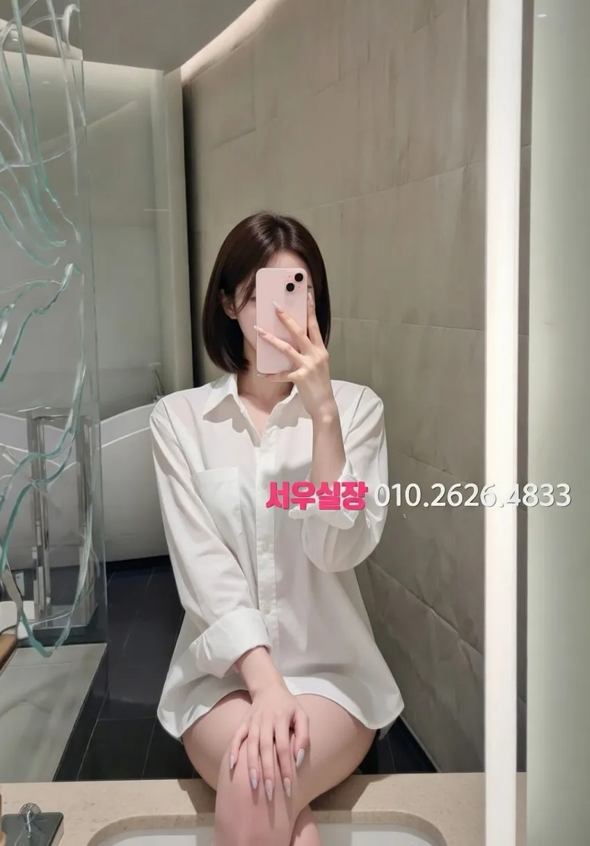 일산동구 다국적노래방 추천 및 검증된 최상급 프리미엄 업소 스크린샷