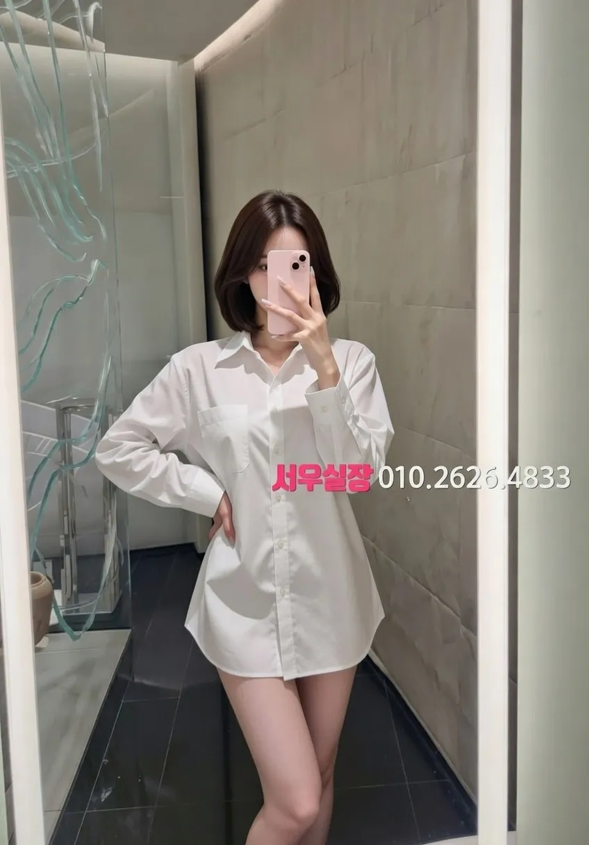 일산동구 하이퍼블릭 추천 및 검증된 최상급 프리미엄 업소 스크린샷