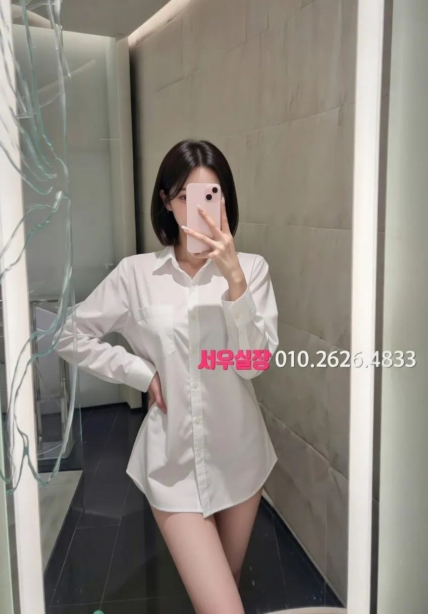 일산동구 스탠드바 프리미엄 라인업 10번 프로필