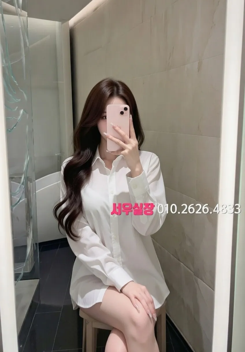 일산동구 쩜오 추천 및 검증된 최상급 프리미엄 업소 스크린샷