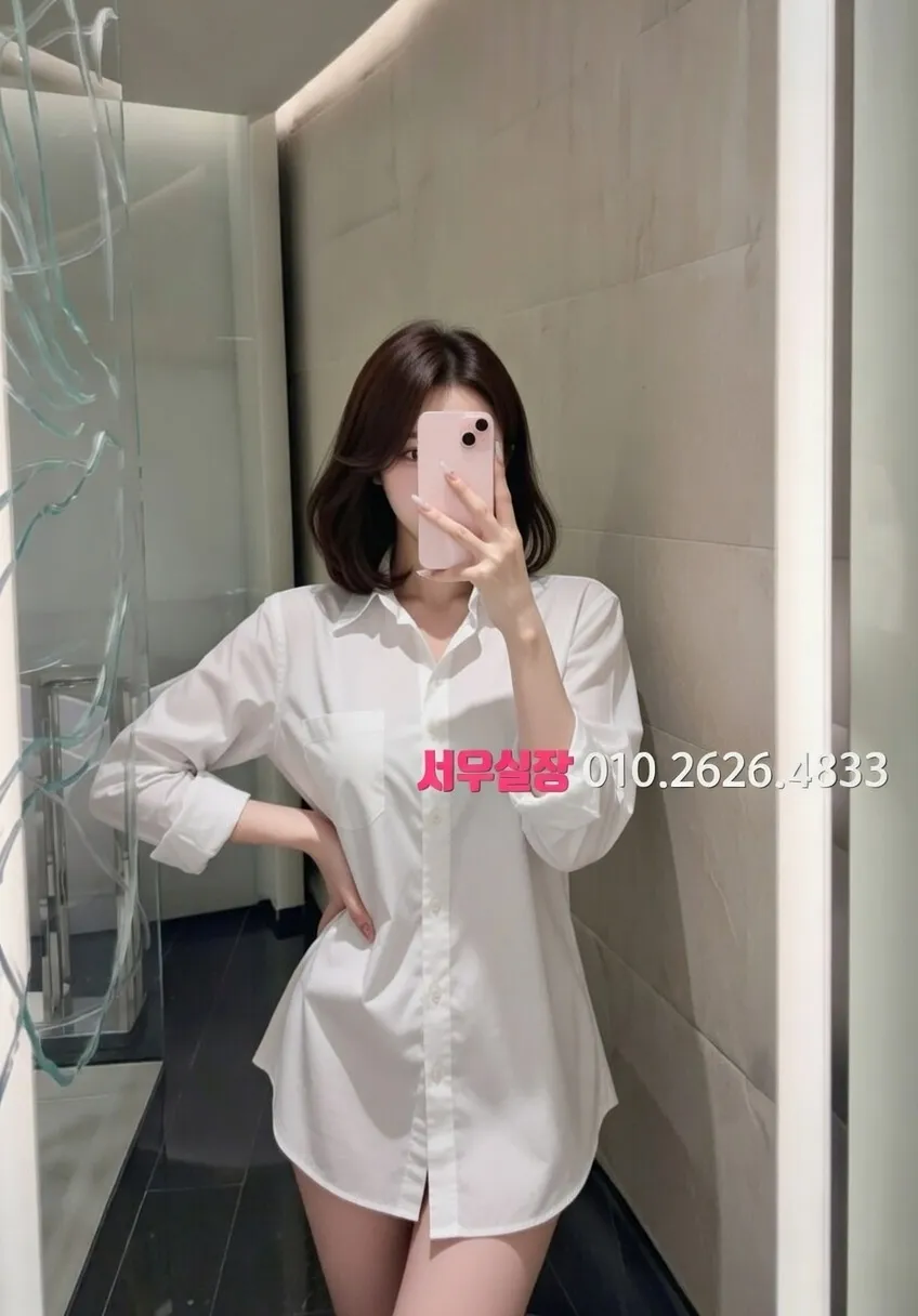 일산동구 기모노룸 프리미엄 라인업 31번 프로필