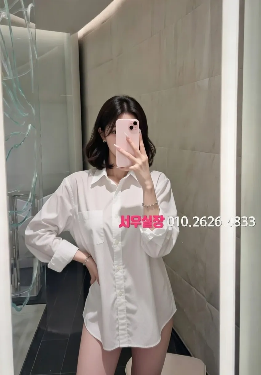 일산동구 하드코어 추천 및 검증된 최상급 프리미엄 업소 스크린샷