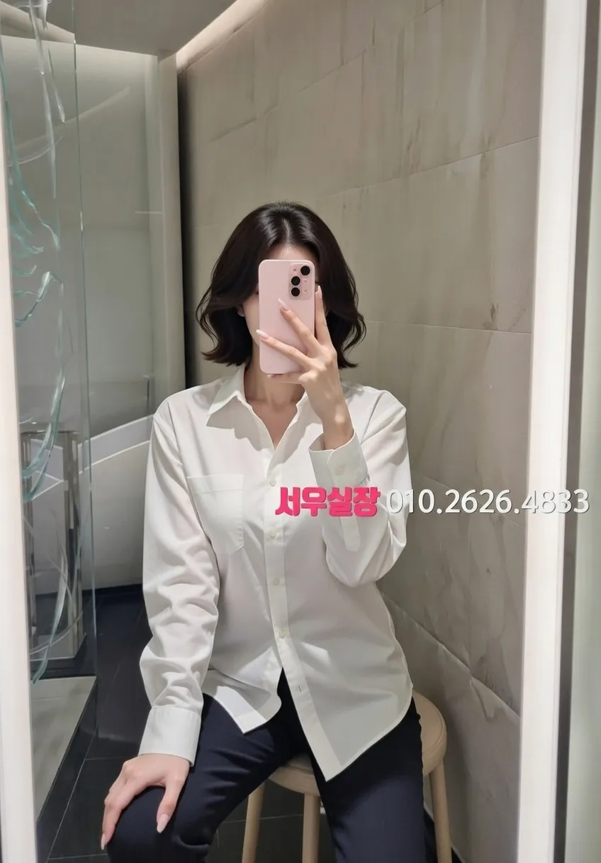 일산동구 아빠방 추천 및 검증된 최상급 프리미엄 업소 스크린샷