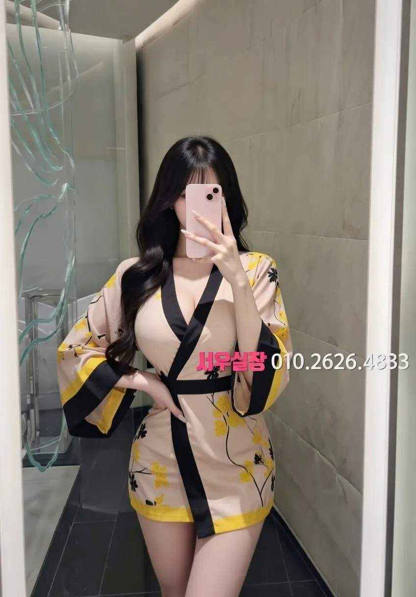 일산동구 스탠드바 프리미엄 라인업 8번 프로필