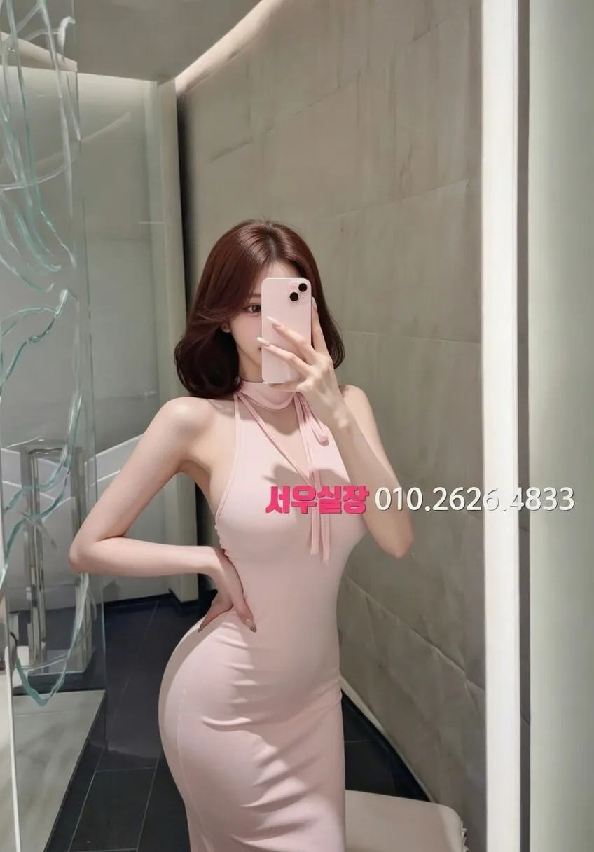 일산동구 쩜오 프리미엄 라인업 11번 프로필