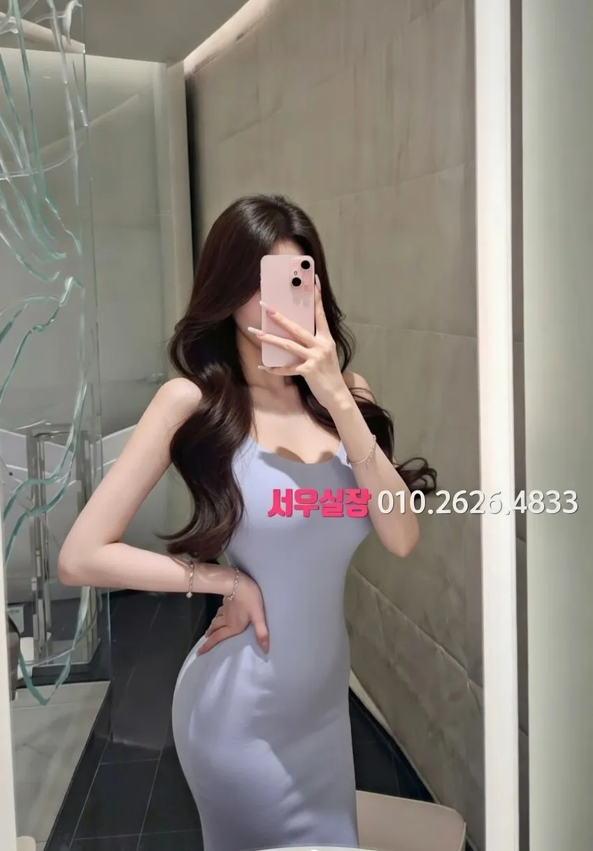 일산동구 쩜오 프리미엄 라인업 1번 프로필