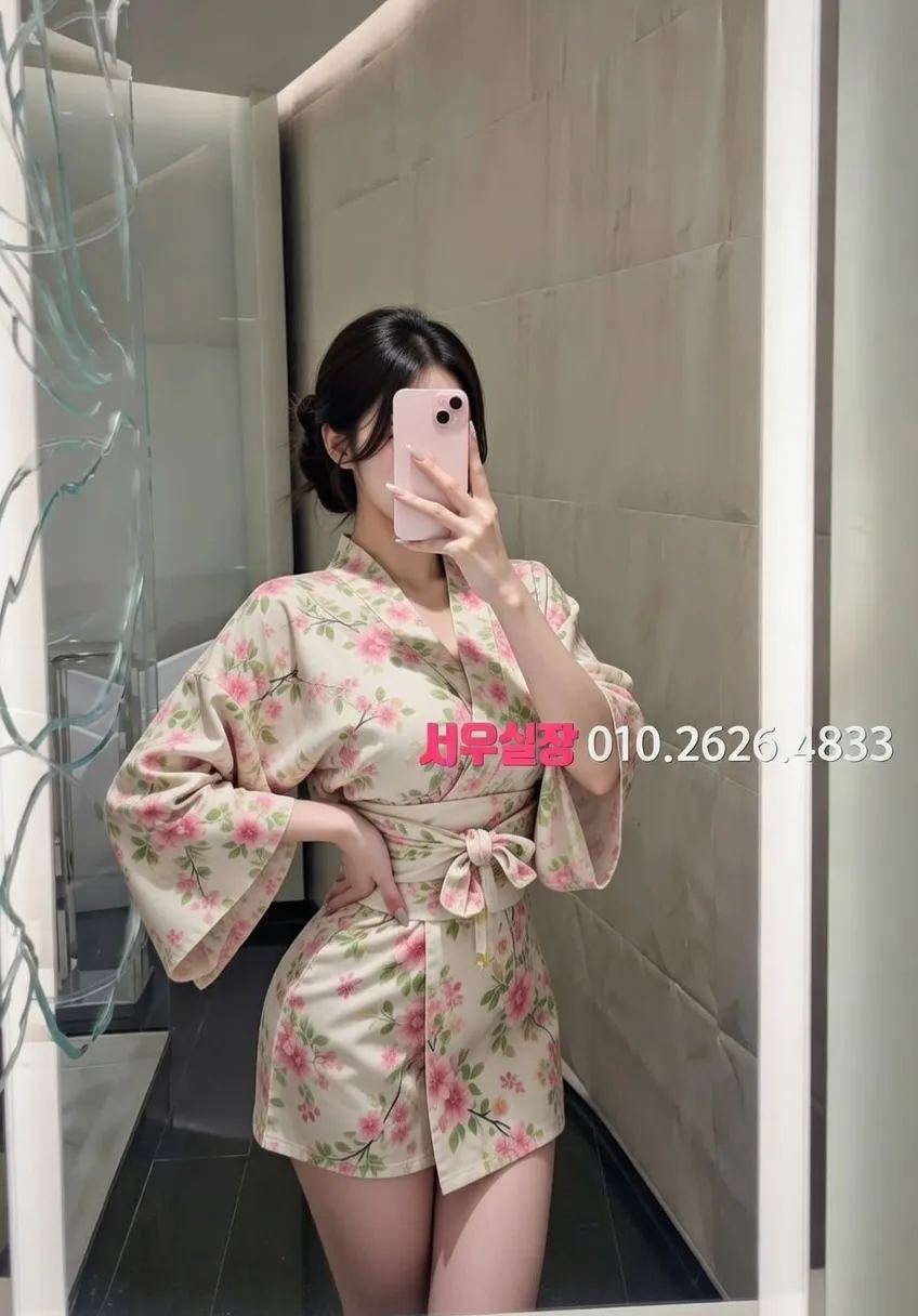 일산동구 쩜오 프리미엄 라인업 29번 프로필