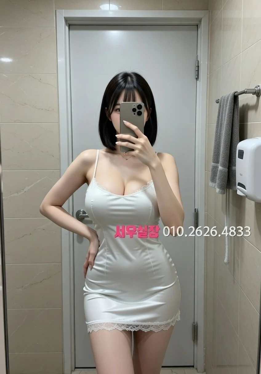 일산동구 풀싸롱 프리미엄 라인업 24번 프로필