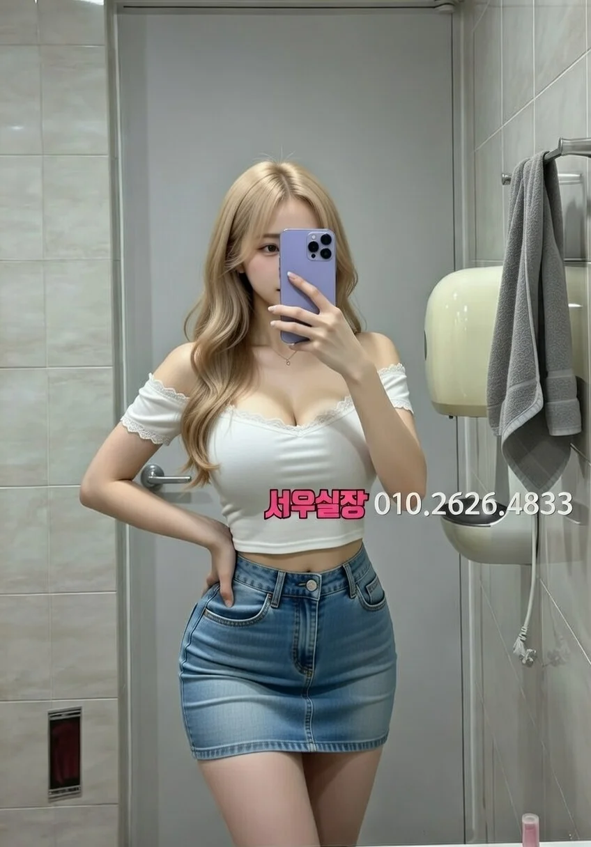 일산동구 레깅스룸 프리미엄 라인업 21번 프로필